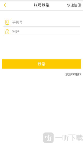 金稻帮贷