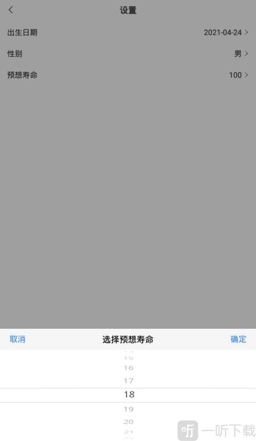 time时光