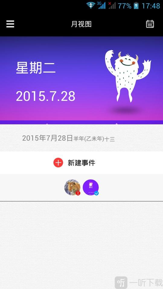 易活
