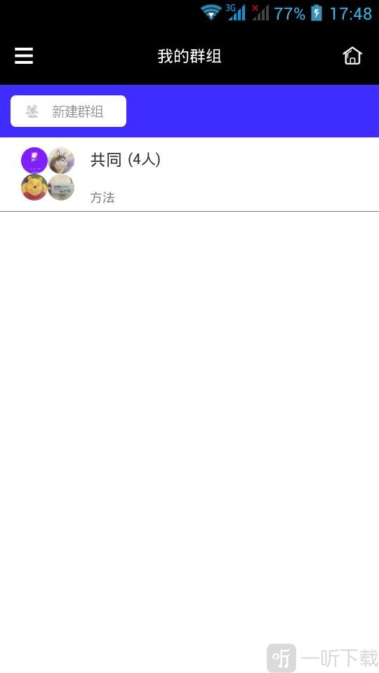 易活