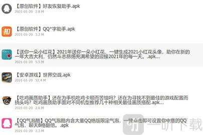 九画软件阁