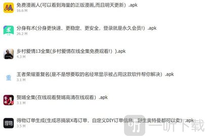 九画软件阁