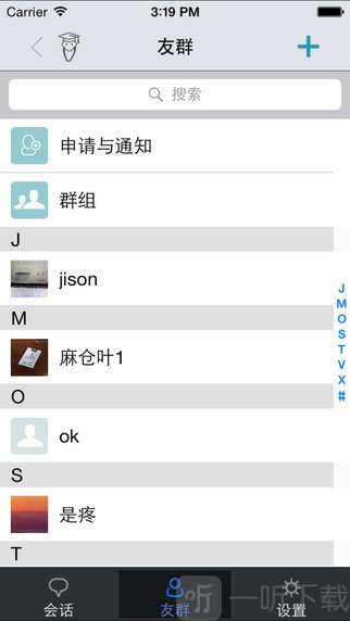 超级校园