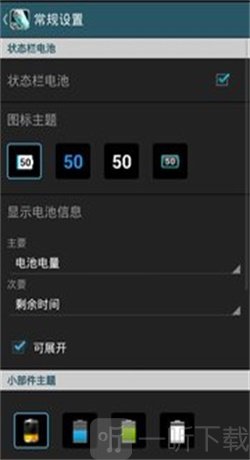 安信省电大师