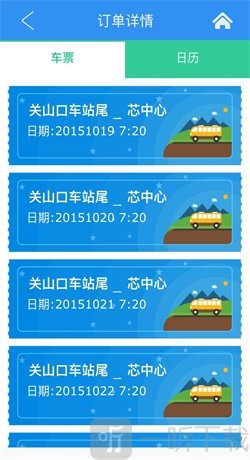 51区