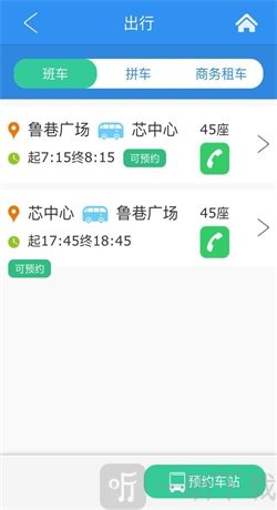 51区