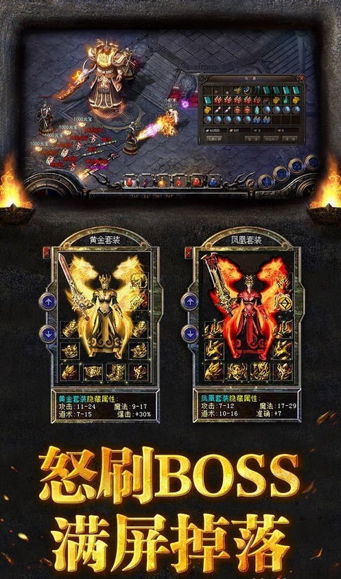 425雪域圣光怒火一刀