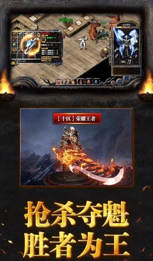 425雪域圣光怒火一刀