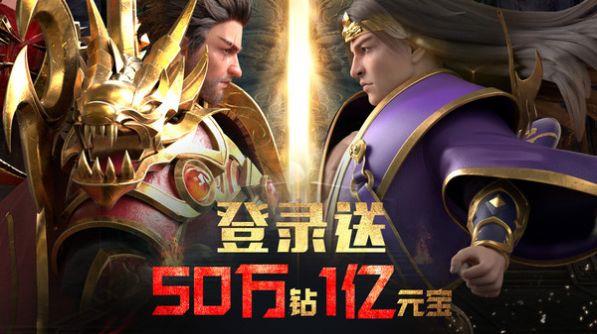 斗魔骑士传奇