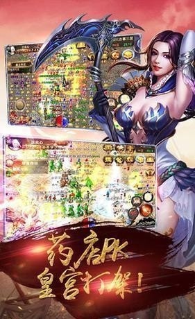 复古打金版之怒火一刀
