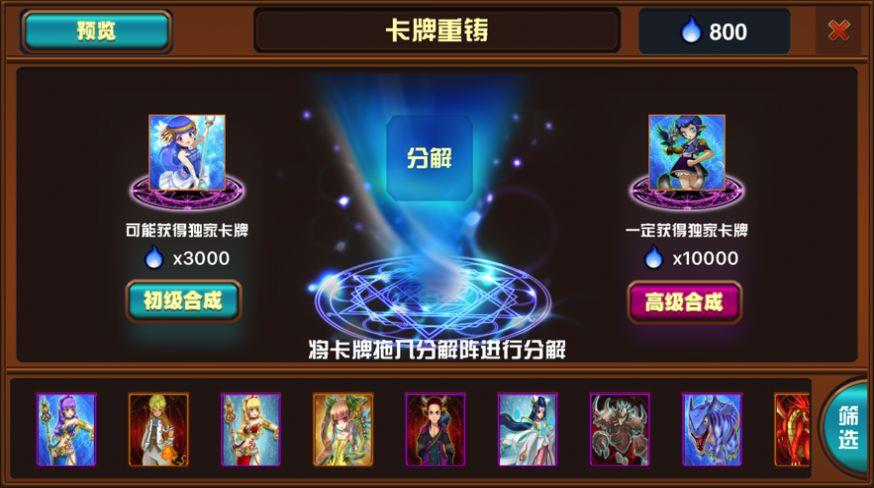 王牌决斗