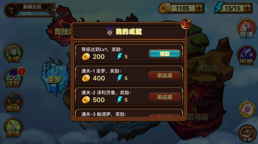 王牌决斗