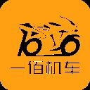 一佰机车