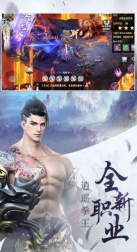 吾命不由天