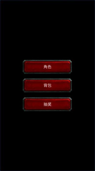 异兽传奇冒险