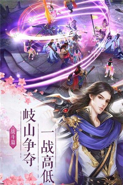 修仙进化史