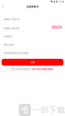 丫丫加油
