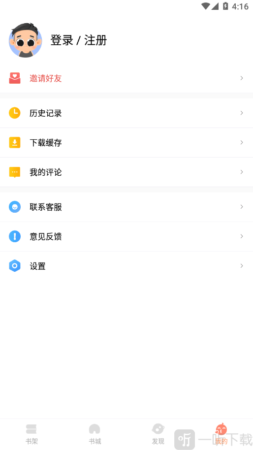 山猫小说