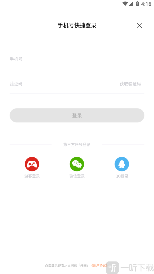山猫小说