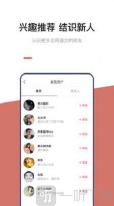 私密圈