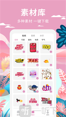 高坪小视频制作
