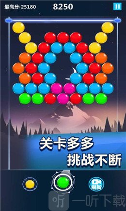疯狂打彩蛋