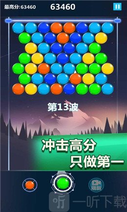 疯狂打彩蛋