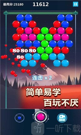 疯狂打彩蛋