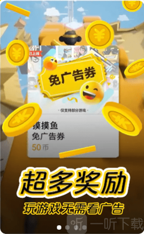 划划水