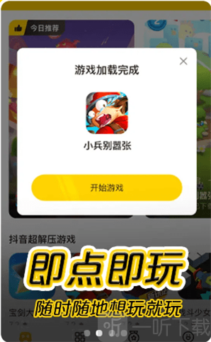 划划水