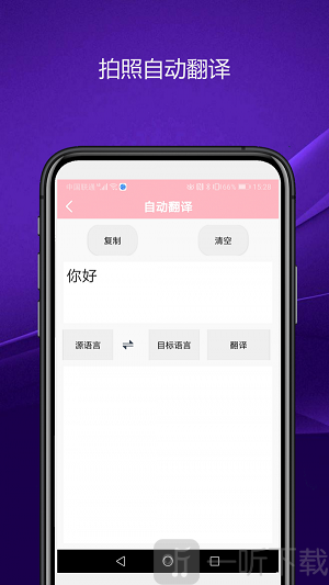 实用智能相机