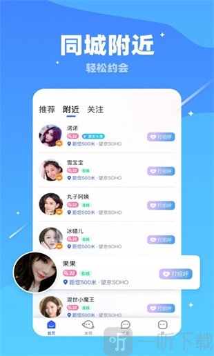 兔子蜜约