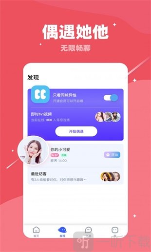 兔子蜜约