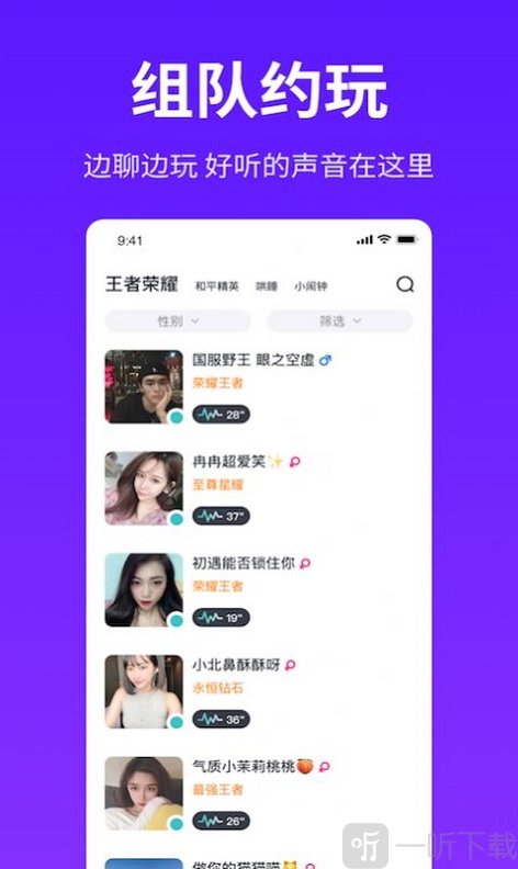 米优圈交友