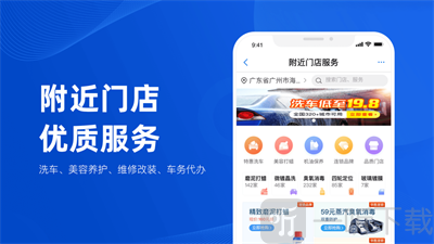 洛阳违停处理