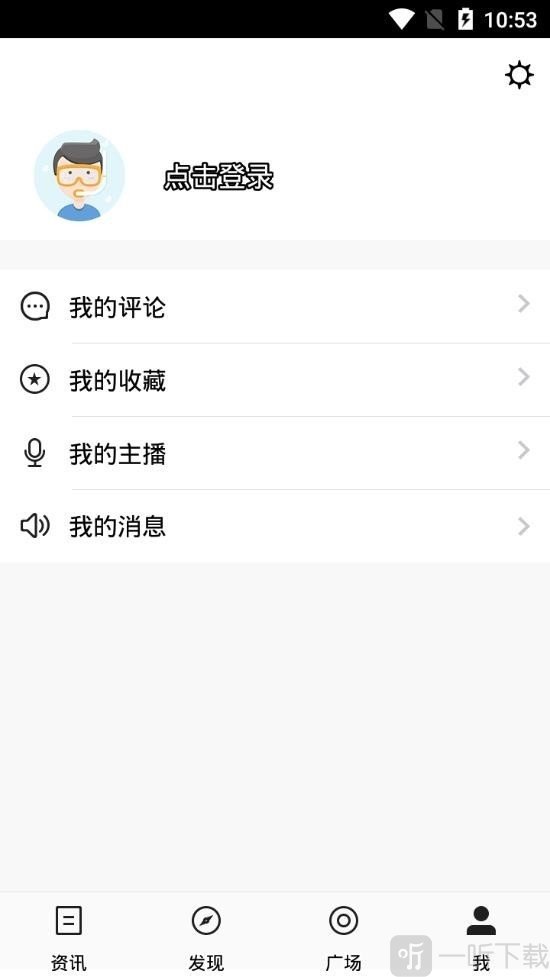 彩虹六号游戏堂