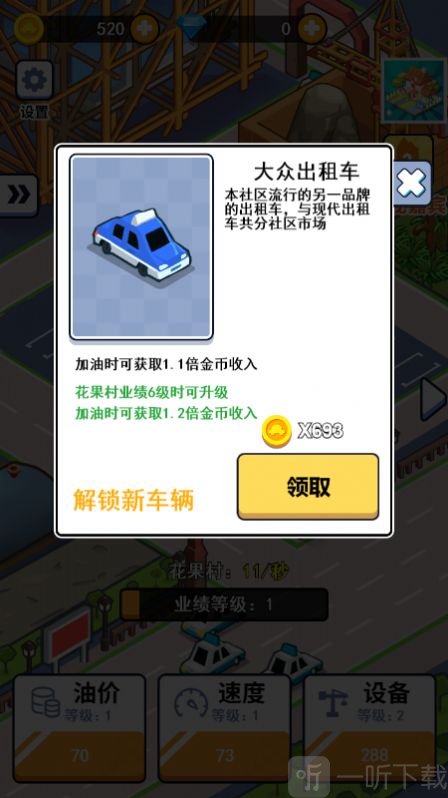 全民加油站
