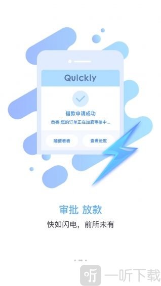 白狼小贷