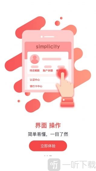 白狼小贷