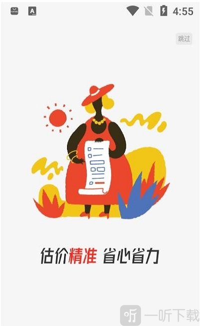 UHAOM游戏账号交易