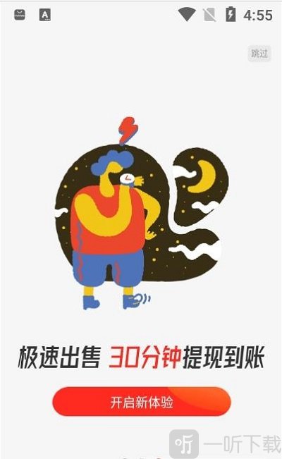 UHAOM游戏账号交易