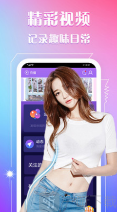 秋叶直播app