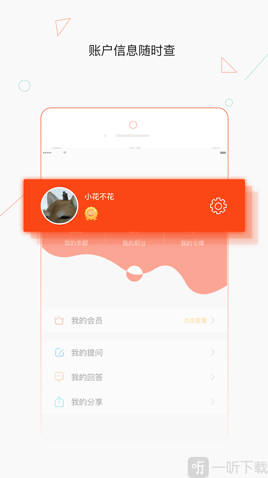 热群