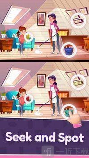 差異性偵探