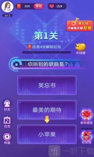 这是什么歌