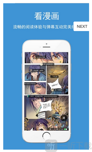 理想漫画网