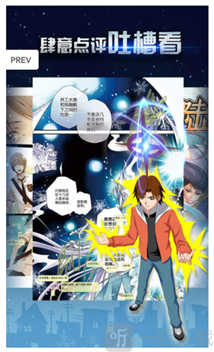 理想漫画网