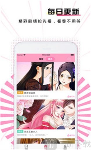理想漫画网