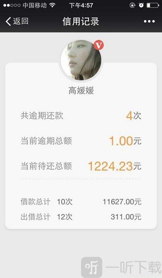 金借到