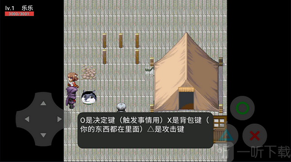 狗头世界